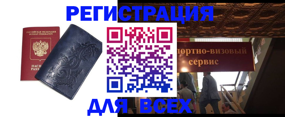 форма 3 в Каспийске