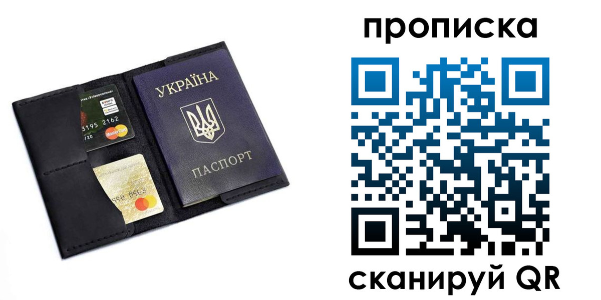 прописка для школы в Каспийске