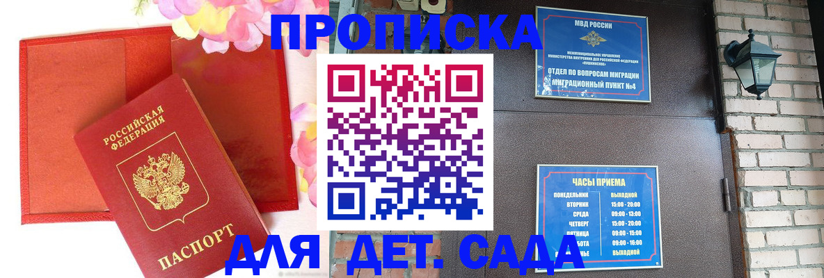 пропишу в квартире в Каспийске
