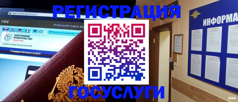 прописка законно в Каспийске