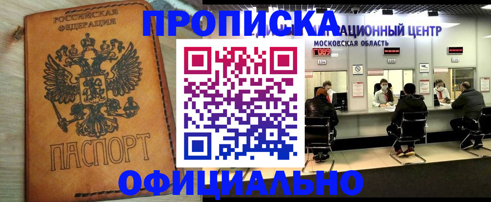 найти адрес прописки в Каспийске